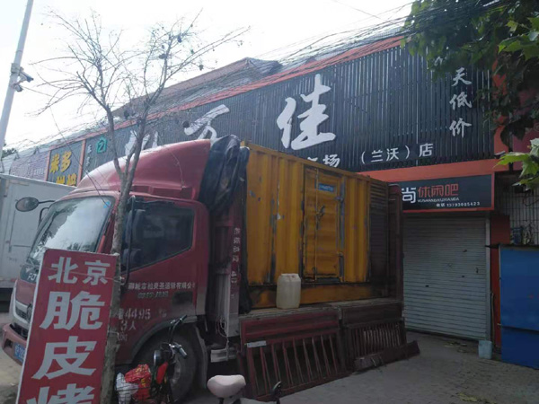 萨尔图租赁发电机-柴油发电机组在火车站的应用
