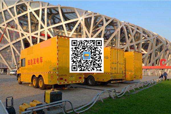 萨尔图发电车出租-发电机常见故障及处理方法